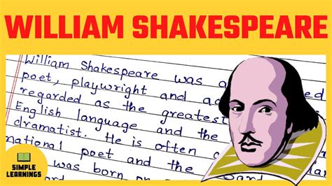 Essay on shakespeare